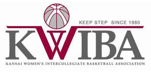 一般社団法人 全関西大学女子バスケットボール連盟